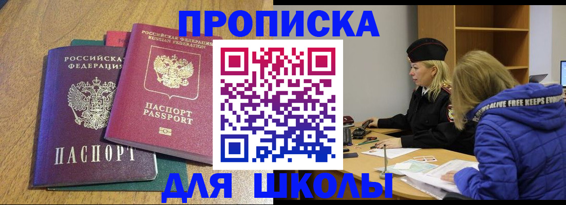 форма 3 в Пролетарске